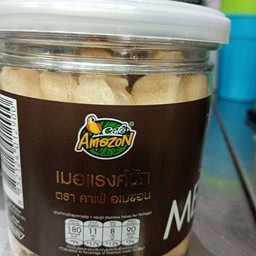 เมอแรงค์นัท