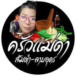 ครัวแม่ดา-ส้มตำ ลาบอุดร