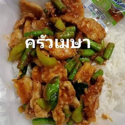 ผัดเครื่องแกงหมูราดข้าว