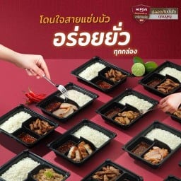 Hi Pork บางแสน ถนนข้าวหลาม (ขาออก)