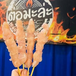 หม่าล่าเนื้อไก่