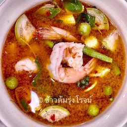 แกงป่ากุ้ง