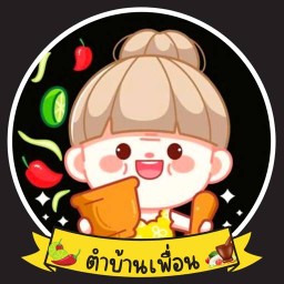 บนตึก บะหมี่ไก่ เทอริยากิ 1