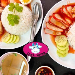 ข้าวหมูแดงโอชา