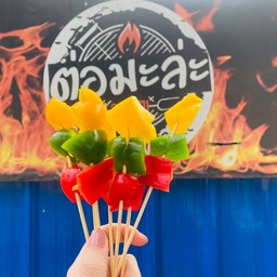 MENU_210698As_1657882235