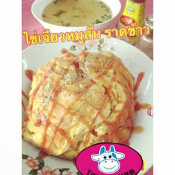ข้าวไข่เจียวหมูสับโอชา