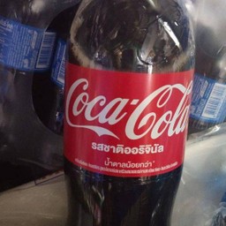 โค้ก.