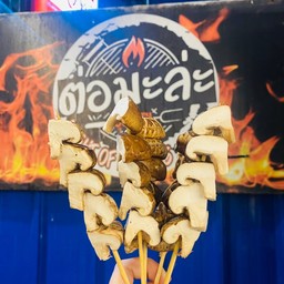 MENU_210698As_1657369450