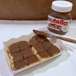 ปังปิ้ง ช็อกโกแลต(Nutella)