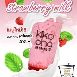 ชานมไข่มุก&ข้าวไข่เจียวทรงเครื่อง by kikocha