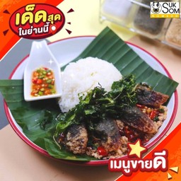 กระเพราโบราณไข่เยี่ยวม้า