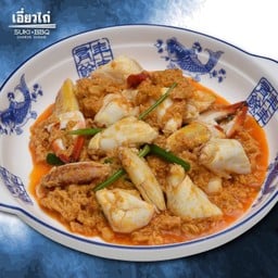 เนื้อปูก้อนผัดผงกะหรี่