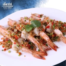 กุ้งกรอบคั่วพริกเกลือ