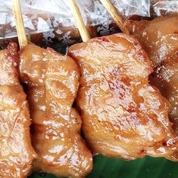 หมูปิ้งโบราณ (เค็มนำ)