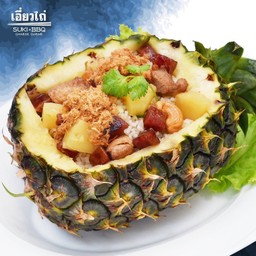 ข้าวอบสับปะรด