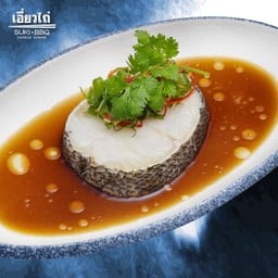 ปลาหิมะนึ่งซีอิ้ว