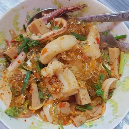 ยำวุ้นเส้น