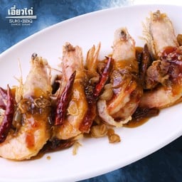 กุ้งผัดซอสมะขาม