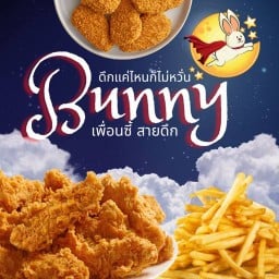 BunnyFooD-ของทอดบิงซู
