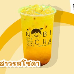 เสาวรสโซดา