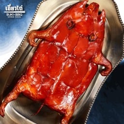 หมูหันไทย