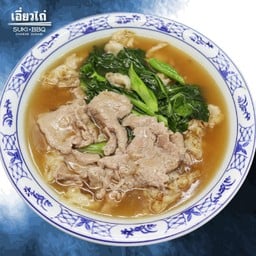 ก๋วยเตี๋ยวราดหน้าเนื้อ (เส้นหมี่)  ใหญ่