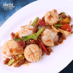 หอยเชลล์ USA ผัดซอส XO