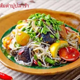 ตำซั่วปูปลาร้า