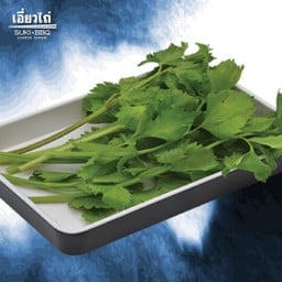 ขึ้นฉ่าย