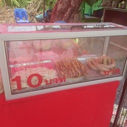 ไส้กรอกเทวดา