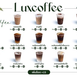 อเมริกาโน่-น้ำผึ้ง