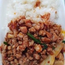 ป้าแอ๋ว อาหารตามสั่ง หมู่บ้านสินทิวาธานี