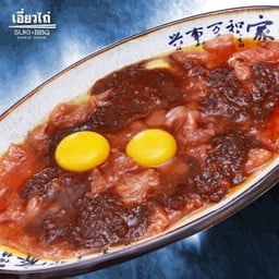 สุกิ้ยากี้หมู (ไม่รวมชุดผัก)