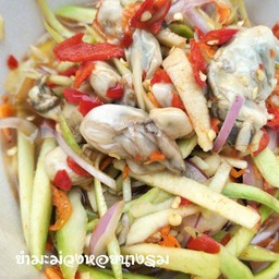 ตำยำย่างbyจ๊ะเอ๋