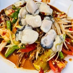 ตำปูปลาร้าหอยนางรม