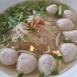 เส้นหมี่(น้ำ)ลูกชิ้นหมู