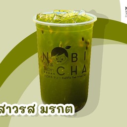 เสาวรสมรกต