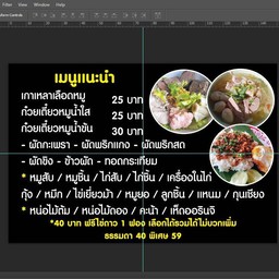 เซทข้าว2ถาด+เกาเหลาเลือดหมู