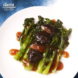 ผัดคะน้าฮ่องกงราดน้ำมันหอย