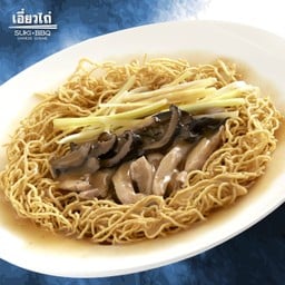 โกยซีหมี่ เล็ก