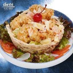 กุ้งทอดครีมสลัด