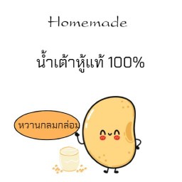 ร้านปิ้งหมูข้างทาง @บางแวก24