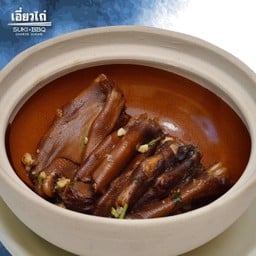 ขาห่านอบแห้ง