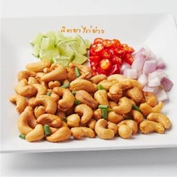 เม็ดมะม่วงทอด