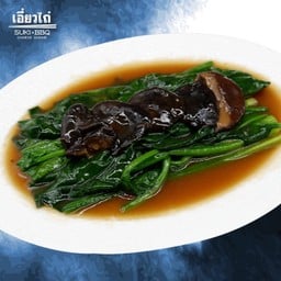 ปวยเล้งผัดน้ำมันหอย