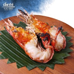 กุ้งแม่น้ำเผา