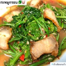 ผัดผักยอดมะระ