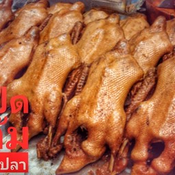 เล็กไก่ต้มน้ำปลา-ราม2