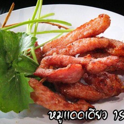หมูแดดเดียวทอด ไม้ละ