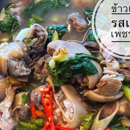 ข้าวแกงรสเด็ดเพชรบุรี&เพชรบุรีดีจังขนมไทย โครงการยางเนิ้งซิตี้